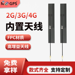 GSM/2G/3G/4G쾀 WjO쾀 FPC쾀 SֱN