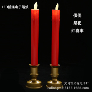 Sҹu[ledLUϞTҾbhϼtUϞcandle