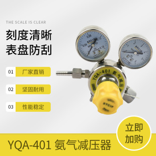 Ϻp YQA-401 0.16*6MPa 촨 p py 