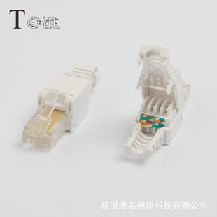 /UTPˮ^ CAT6A/CAT6ˮ^