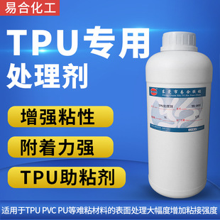 YH-899 TPU̎턩 PVC PU̎턩 UVӡ  ӡˢ zӡ