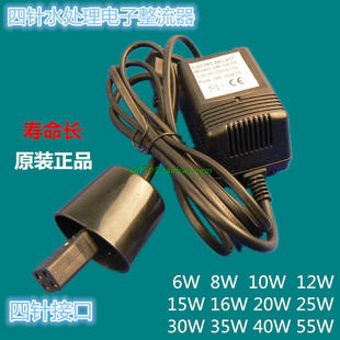 UV⾀ˮ̎팣ӆζᘟ܌4W-80W