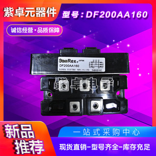 DF200AA120 DF200AA160 DFA200AA120 DFA200AA160ģK