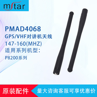 vC쾀PMAD4068mP8200ϵĦ_vC147-160MHZ