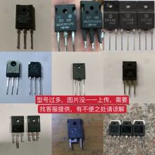 拆機GT60N321 GT30J322   測好發貨 以詢價為准