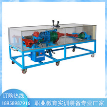 【廠家直銷】福特系列/馬自達四驅傳動系統解剖實訓台汽車教學