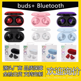 羳TWS-R175op{C5.0 175+bluetoothwC