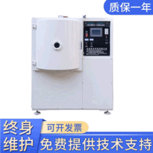 小型鍍膜設備廠家小型實驗設備 磁控電鍍機 600實驗鍍膜機
