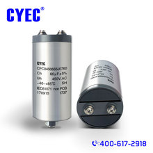 純源CFC 66uF 450V廠家批發驅動器淬火爐補償聚丙烯變流器 電容器