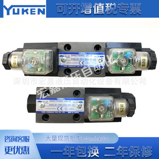 YUKENDSG-01-3C2-D24-N1-50/51T늴yDSG-01-2D2-A220-N1-50