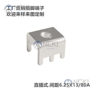 6.25X13/80A__~PCB_֧___