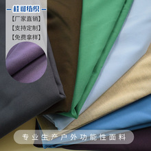 廠家直銷TR斜紋四面彈布料 滌綸人棉透氣褲料西服西裝面料新品