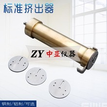 標准擠出器建築密封材料擠出器建築單組份密封膠擠出性試驗裝置