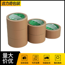 供應pvc易撕免刀膠帶布紋條紋膠帶手易撕不殘膠PVC易撕膠帶批發