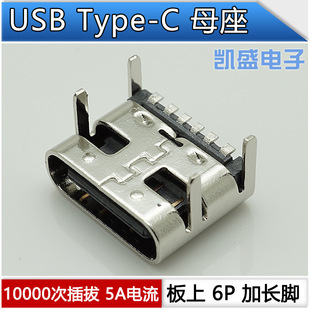 Sҹ usb 3.1ĸ ʽ/ֱ   TYPE-Cĸ  TYPE-	Cl