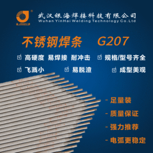 G207(E410-15)|șƤ ҎP늺l