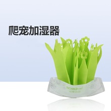 陸龜爬箱水族箱加濕器自然氣化仿真植物不插電增濕造景烏龜缸