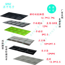 環保定 制硅膠自粘防滑硅膠腳墊家具門碰防撞膠墊防震硅膠墊片