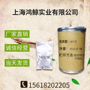 ȱ F؛99% cas25122-46-7 ȱ100g/