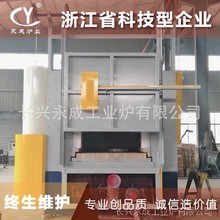 浙江小型電加熱全纖維台 YC按需設計尺寸 台車爐鍛造加熱爐退火爐