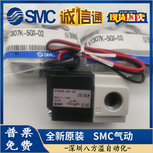 SMC늴yVO307-5G1/5DZ1/4G1/4DZ1V0307V-5G1/5DZ1/4G1/4DZ1/X84