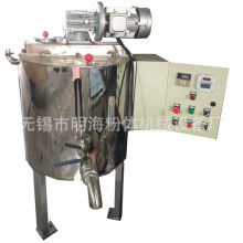 廠家直銷融膠機  化膠機  質量有保證  價格實惠