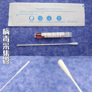 拭子生產廠家圖片 海量高清拭子生產廠家圖片大全 阿里巴巴