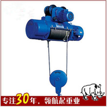 鋼絲繩電動葫蘆 單速電動葫蘆 CD1單速電動葫蘆5噸*6米