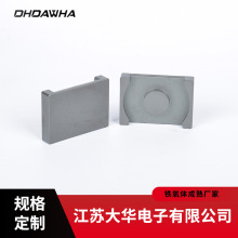 廠家直供鐵氧體磁芯 PC40材質CORE EER3820磁芯