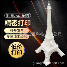 塑膠玩具設計打樣 義烏3d打印 樹脂搪膠樣品 手板模型 泥塑鑄造模