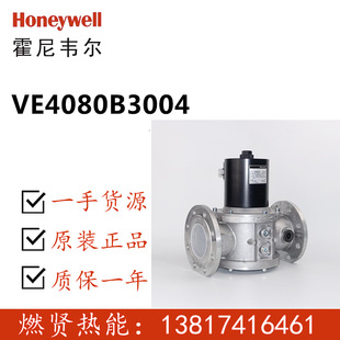  Honeywellfȼ늴y VE4080B3004 F؛2ԭb