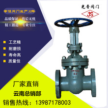 鑄鋼法蘭明桿高壓閘閥 Z41H-40/64/100C 鑄鋼閘閥