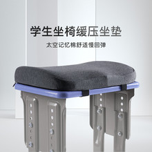 記憶棉坐墊居家辦公室椅坐墊學生屁股墊慢回彈椅凳子座墊芯亞馬遜