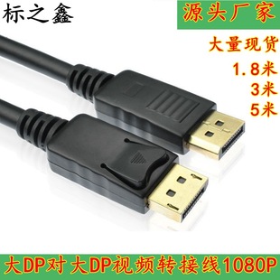 DPXҕBӾҕldisplayport1.8