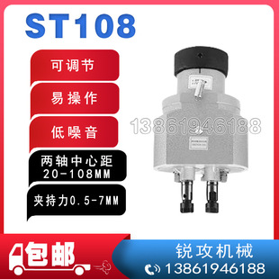 荴zCSTСgS ST-108Sp^ ǹ荿ͨ