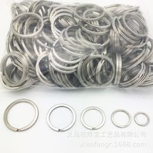 現貨直銷各種規格金屬鑰匙圈環 扁圈 光圈 異形鑰匙環diy飾品配件
