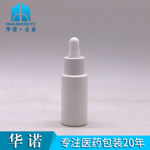 z^ 30ml HDPE ̶ȵ^ ڹܷ ϵιܰbƿ