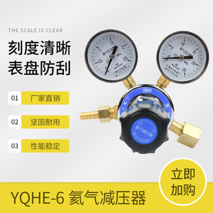 YQHE-6p2.5*25mpa{yϺ촨xS