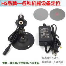 650nm5mw紅光點狀激光器 鐳射定位燈紅色打點激光模組外調試燈頭