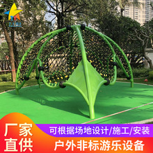 戶外幼兒園攀爬網定制鑽籠爬網組合兒童拓展攀爬架公園林游樂設施