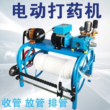 48V60V電動打葯機全自動排線收管器農用高壓新式遙控噴葯機