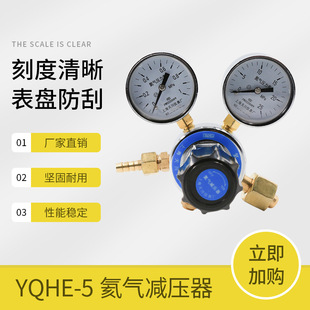 YQHE-5Ϻp 1*25MPapy μpϺ촨