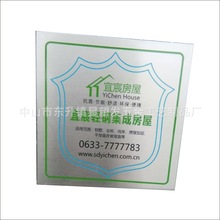 供應房屋鋁絲印標牌 不銹鋼金屬蝕刻標牌 有機亞克力印刷標識牌