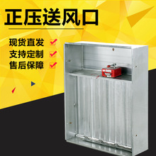 春志興廠家直銷 鍍鋅材質正壓送風口 加壓送風口 多葉送風口
