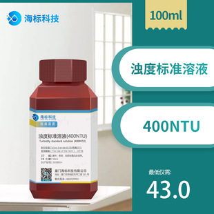 Ø׼ Ș׼Һ 400NTU ׼Һ100ml/ƿ Ʒ|C