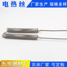 廠家生產供應鐵鉻鋁電熱絲電阻絲電爐絲