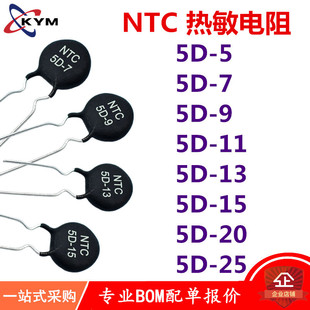 NTCؓضϵ5D-5 5D-7  5D-9 5D-11 5D-13 5D-15 5D-20