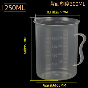 250ml 決 Һw ̶ȱ {ᱭ