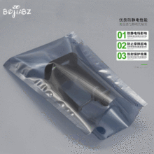 廠家現貨塑料靜電袋 半透明防靜電復合包裝袋 防靜電袋平口屏蔽袋