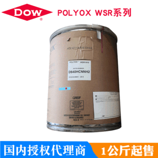 χڙཛN10fͷϩ POLYOX WSR N-10